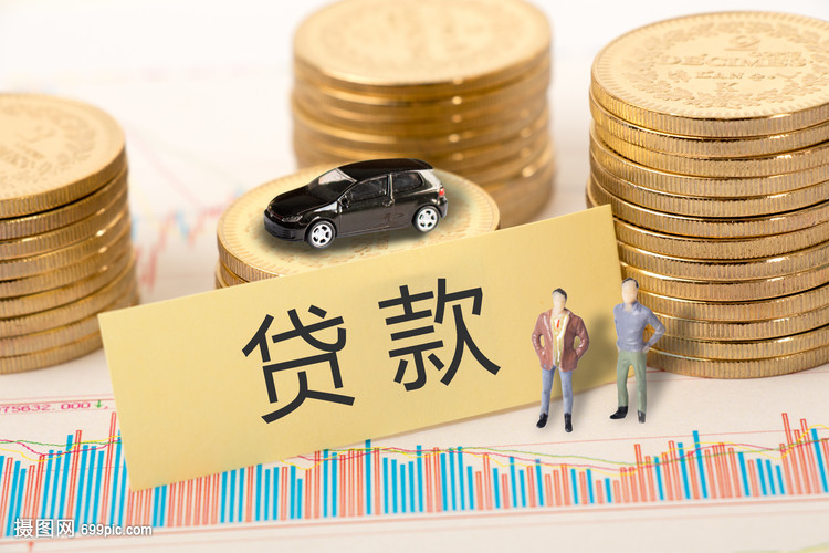重庆市沙坪坝区身份证应急贷款：如何申请及注意事项