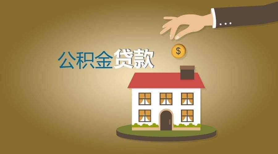 身份证应急贷款:如何申请及注意事项 身份证应急贷款:如何申请及注意事项
